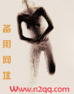 扑倒男神