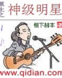 重生之神级兵王小说txt电子书